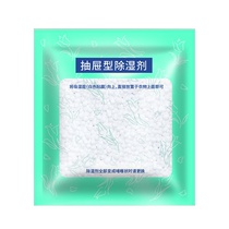Dehumidification bag desiccant student dormitory bed quilt mattress moisture-absorbent wardrobe water-absorbent moisture-proof and mildew-proof bag box 3433