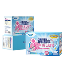 L down jacket wet wipes 3433