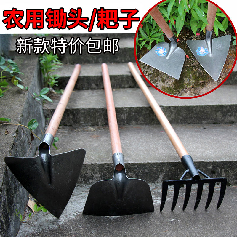 Long wooden handle large hoe Rake Weeding hoe Ripping soil and turning Agricultural farming tools Vegetable garden art flower planting tools