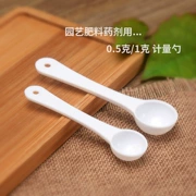 Yijia Garden gram muỗng nửa gram muỗng 1 gram thuốc để đo phân bón thuốc làm vườn dụng cụ dụng cụ muỗng nhỏ - Nguồn cung cấp vườn