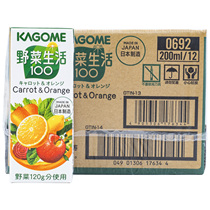 Japanese kagome Kokuomei wild vegetable daily vegetable juice light cut food without adding low card pure fruit and vegetable juice 12 boxes