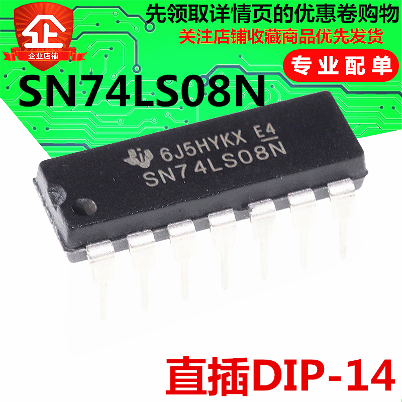 New 74LS08 SN74LS08N chip HD74LS08 in-line DIP-14 four-way 2-input positive and gate