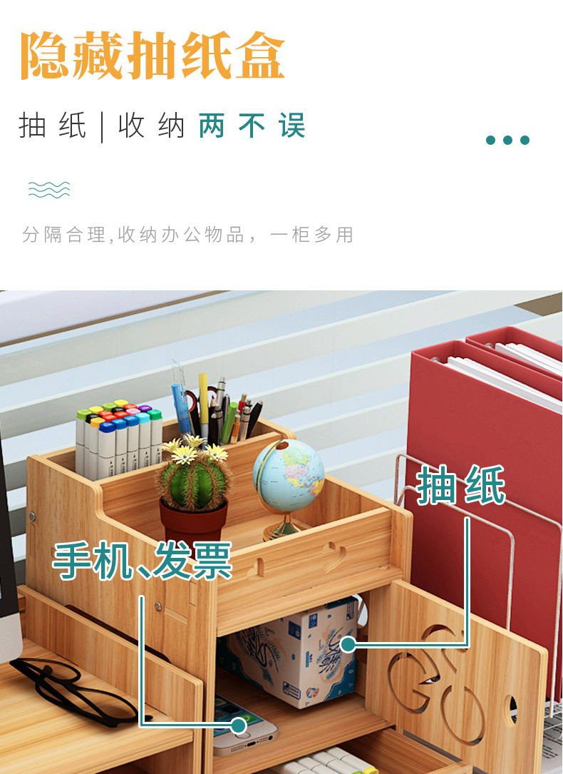 Who computer display shelf office desktop receive a case base stents drawer shelf stationery folder receive a case