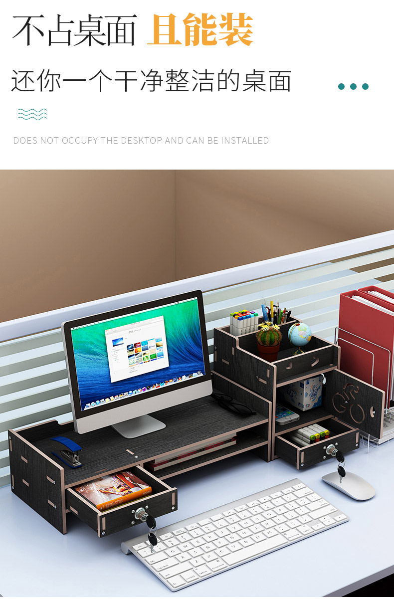 Who computer display shelf office desktop receive a case base stents drawer shelf stationery folder receive a case