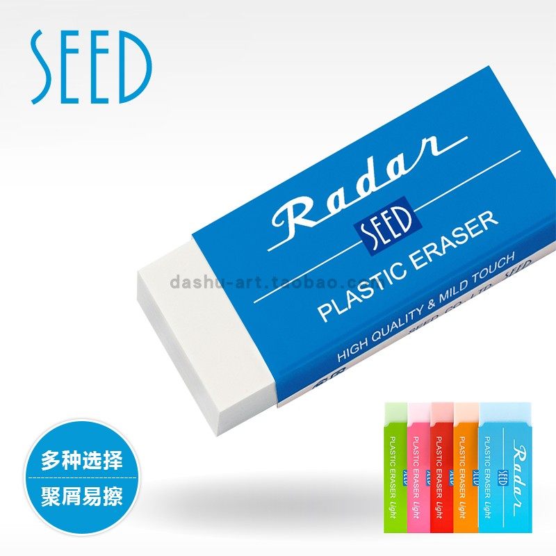 Japan Seed S-60 100 eraser glue rubbing exam writing sketching painting with a rubber small CUHK