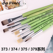 German Da Vinci FIT student grade 373 round head watercolor pen hand-painted art flat head painting pen