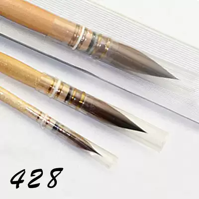 German Da Fenqi watercolor pen DVP428 pure mink hair handmade classical watercolor pen French mop brush