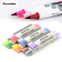 Japan Wuzhu MS-7700Brush Same color two-tone brush head hand account pen waterproof watercolor pen 4-color set