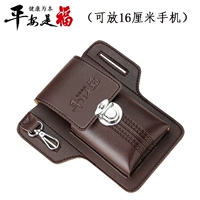 Второе поколение коричневого двойного слоя (карман мобильного телефона+карман сигарет+крюк)