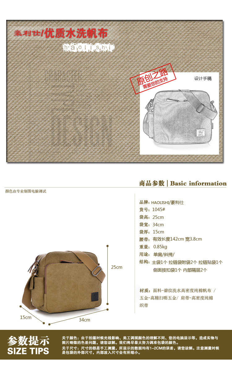 Sac homme - Ref 53851 Image 33