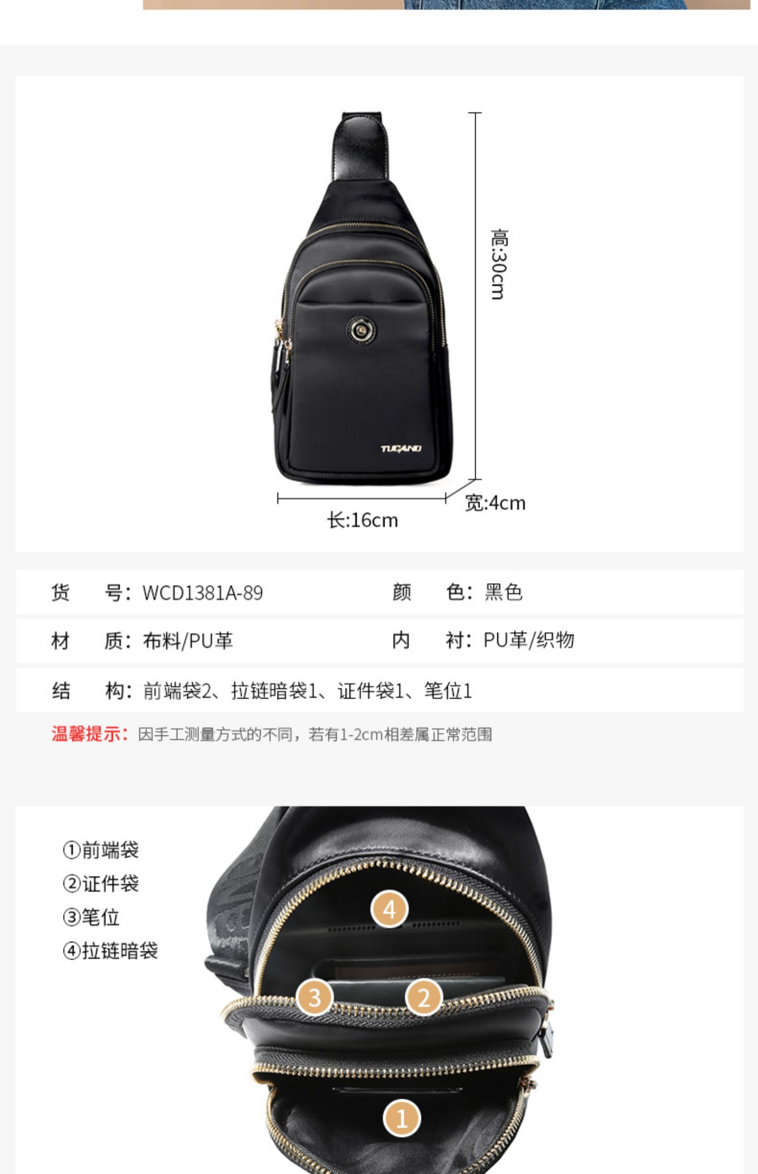 Woodpecker túi ngực mới nam cá tính giản dị đa chức năng Túi Messenger nam phiên bản Hàn Quốc của thời trang nam đơn giản túi thủy triều - Túi của con người túi xách nữ hàng hiệu