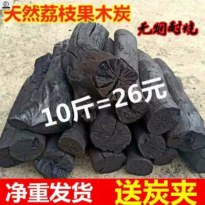 Barbecued charcoal household flammable charcoal barbecue charcoal barbecue smokeless environmentally friendly charcoal fruit charcoal 10 catties carbon burn-resistant pure charcoal