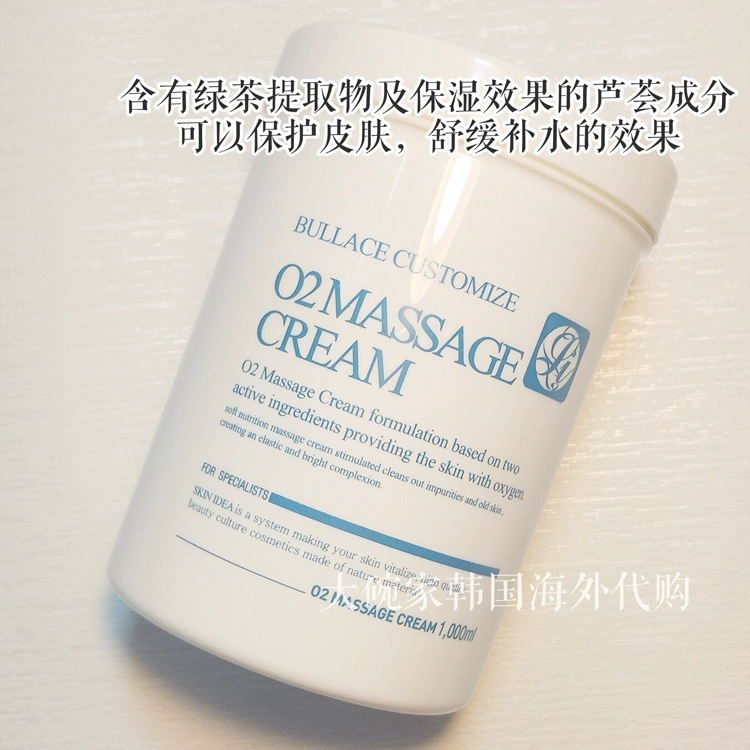 Hàn Quốc Quản lý da Meitefi MEDI-PEEL Oxygen Oxygen Green Tea Massage Cream O2 Aloe - Kem massage mặt