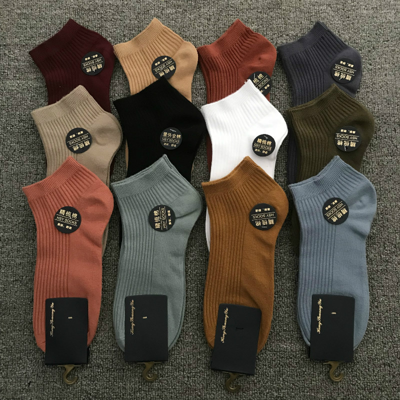 10 pairs of 29 yuan double needle color black and white boat socks anti-odor sweat absorption basketball elite socks men and women low tube tide socks