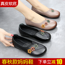 Ethnic style womens shoes bean mother shoes spring and autumn single shoes flat leather comfortable retro soft sole middle-aged leather shoes