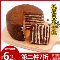 High calorie weight gain snacks suitable for fitness food fattening food high fat healthy nutrition cream cake