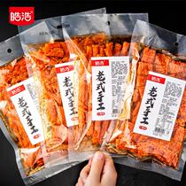 Pregnant women can eat snacks spicy strips Net red trembles with the same recommended early pregnancy can be Zhao Liying with spicy strips