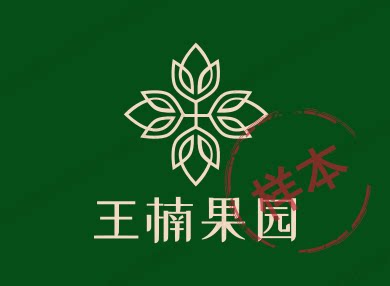 富平土特产老王的LOGO