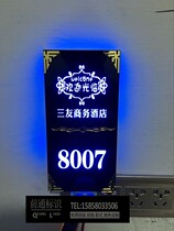 Source acrylic with lights LED luminous KTV house number hotel box room door number