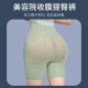 Antinia high-waisted tummy control pants, strong tummy control, thin zipper butt lifting pants, waist shaping pants