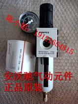 0820037054 0820037054 0820037101 0820037102 0820037103 0820037104 0820037104 pneumatic valves