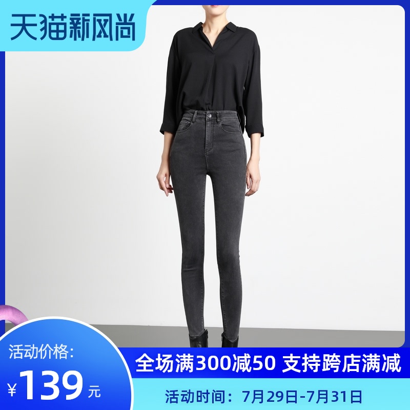 Smoke gray jeans women's high waist slim trousers 2021 new velvet stretch tight skinny Western school gray trousers