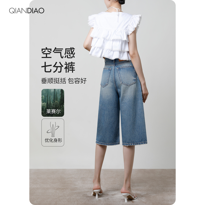Women's Cropped Wide-Leg Jeans 2026 New High-Waisted Slimming Versatile Fashionable Loose Straight Mid-Length Pants Trendy