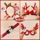 Комплект, ободок, очки, заколка для волос, 5 шт