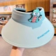 34#Blue Half Rermaid (Standard) 【Sanrio Genuine】
