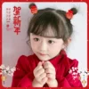 Товары от 大眼妙妙旗舰店