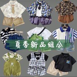 (Summer 4-6 ສິ້ນປະສົມປະສານ) Boys' Western Style Suit Korean Style 2024 New Casual Children's Summer Baby Clothes