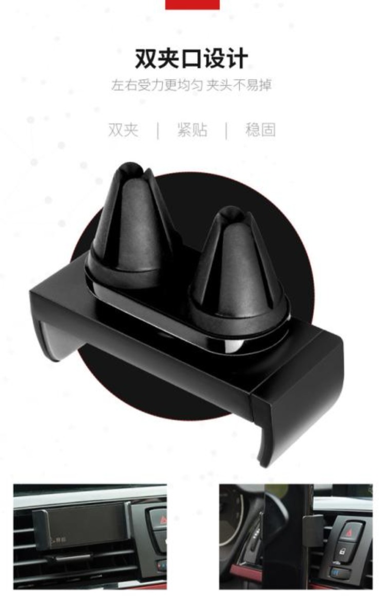 Đua cá voi điện thoại di động khung xe không khí ổ cắm đa chức năng sáng tạo xe snap-on clip xoay 360 độ phổ quát 5225-QQEA - Phụ kiện điện thoại trong ô tô giá để điện thoại trên oto