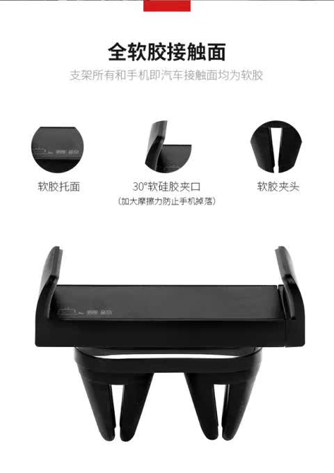 Đua cá voi điện thoại di động khung xe không khí ổ cắm đa chức năng sáng tạo xe snap-on clip xoay 360 độ phổ quát 5225-QQEA - Phụ kiện điện thoại trong ô tô giá để điện thoại trên oto
