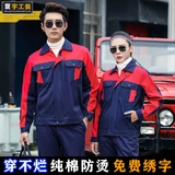 Хлопковый износостойкий комбинезон, делается под заказ