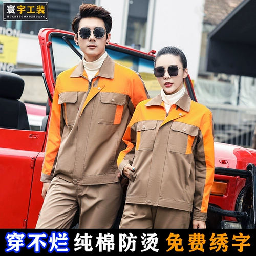 Хлопковый износостойкий комбинезон, делается под заказ