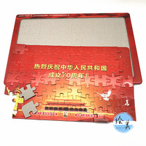  Advertising puzzle customization Party building activity gift puzzle Government publicity small gift