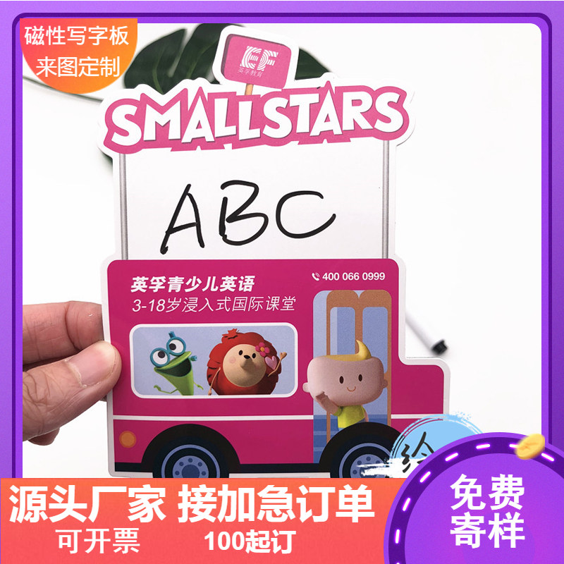 Magnetic Fridge Message Sticker Custom Decorated Magnetic Sticker Erasable Write Convenience Message Children Learn And Write Message Board