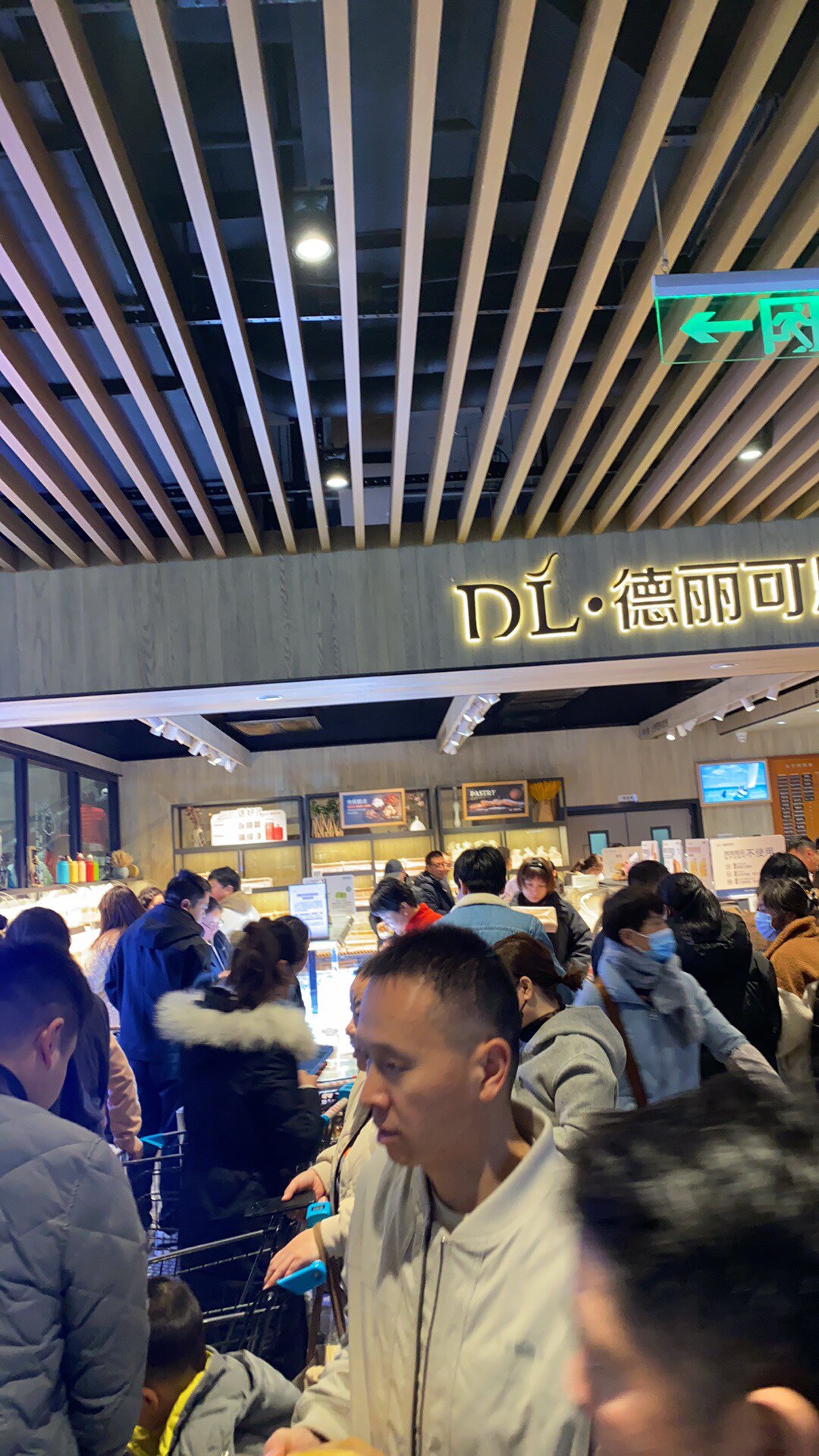 荣格百货的LOGO