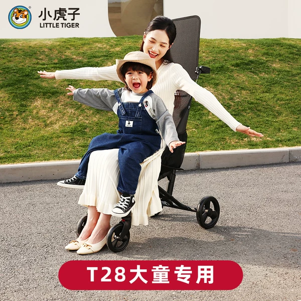 Товары от 小虎子品牌店