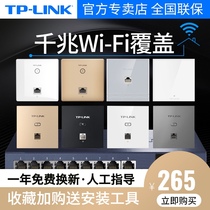 TP-LINK Gigabit 5G dual-band 86 wireless AP panel embedded Wall router socket POE network cable power supply Hotel Villa indoor household whole house wifi coverage networking set A