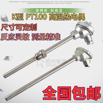 WRN-130 230 stainless steel K-type thermocouple PT100 thermal resistance flange temperature sensor probe high temperature