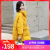 2019 mới của Hàn Quốc phiên bản của độ dài trung bình của phụ nữ xuống áo khoác đã phá vỡ hàng thời trang eo lỏng nhỏ áo khoác mùa đông nhỏ triều dày 