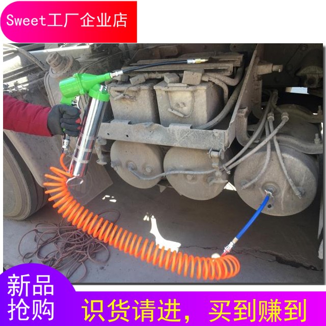 Tool Pneumatic yellow oil gun Long distance wagon with gas pressure butter machine Steam butter machine Note oil gun