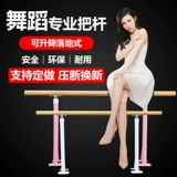 Танцевать, чтобы поднять тип посадки с удивлением, можно поднять, а домашний фиксированный танец, танцевальная комната с удивлением нажимает на ногу танец