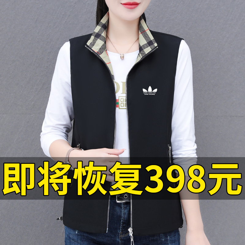 Sports Clover Casual Vest for Women, Spring 2026 New Style, Petite Reversible Sleeveless Vest Sports Clover Casual Vest for Women, Spring 2026 New Style, Petite Reversible Sleeveless Vest