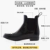 SLMA Daisy Fashion Chelsea Jelly Rain Boots Phụ nữ dành cho người lớn Ống ngắn Giày nước Hàn Quốc Giày cao su không thấm nước Giày đi mưa Chống trượt - Rainshoes