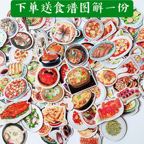 Handbook stickers gourmet food collection homemade menu stickers Chinese food family hand-painted style diy recipe tremble sound same model