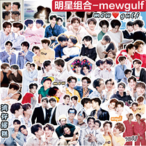 mewgulf surrounding Miao cake stickers and love cohabitation true love Murphy law with mobile phone case mobile account decoration stickers