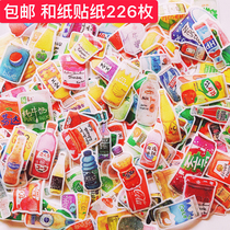 Handbook sticker hand account diary decoration paste Chinese Japanese and Korean snacks gourmet food and beverage bottles and cans