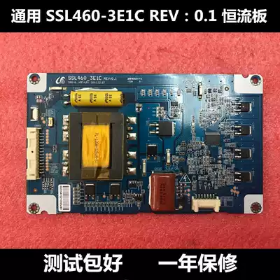 New Samsung universal Haier LE46A700K constant current board SSL460-3E1C REV:0 1 backlight board